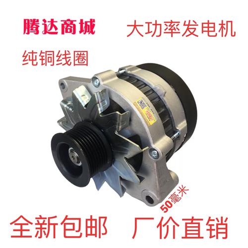 货车上柴d6114f岩斯太尔重卡工程装 吊铲车车载机发电机j红z2503d